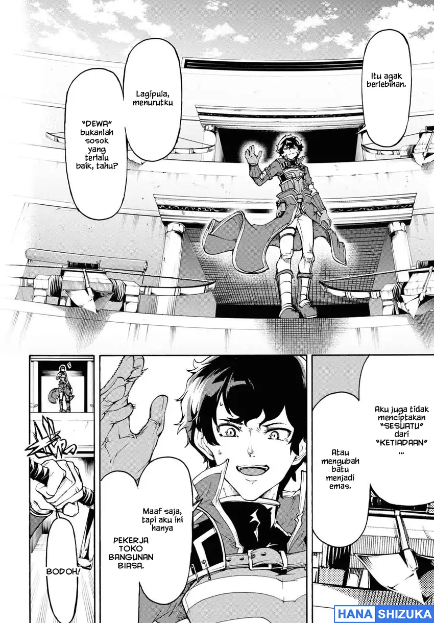 Inaka no Home Center Otoko no Jiyuu na Isekai Seikatsu Chapter 33 halaman 6