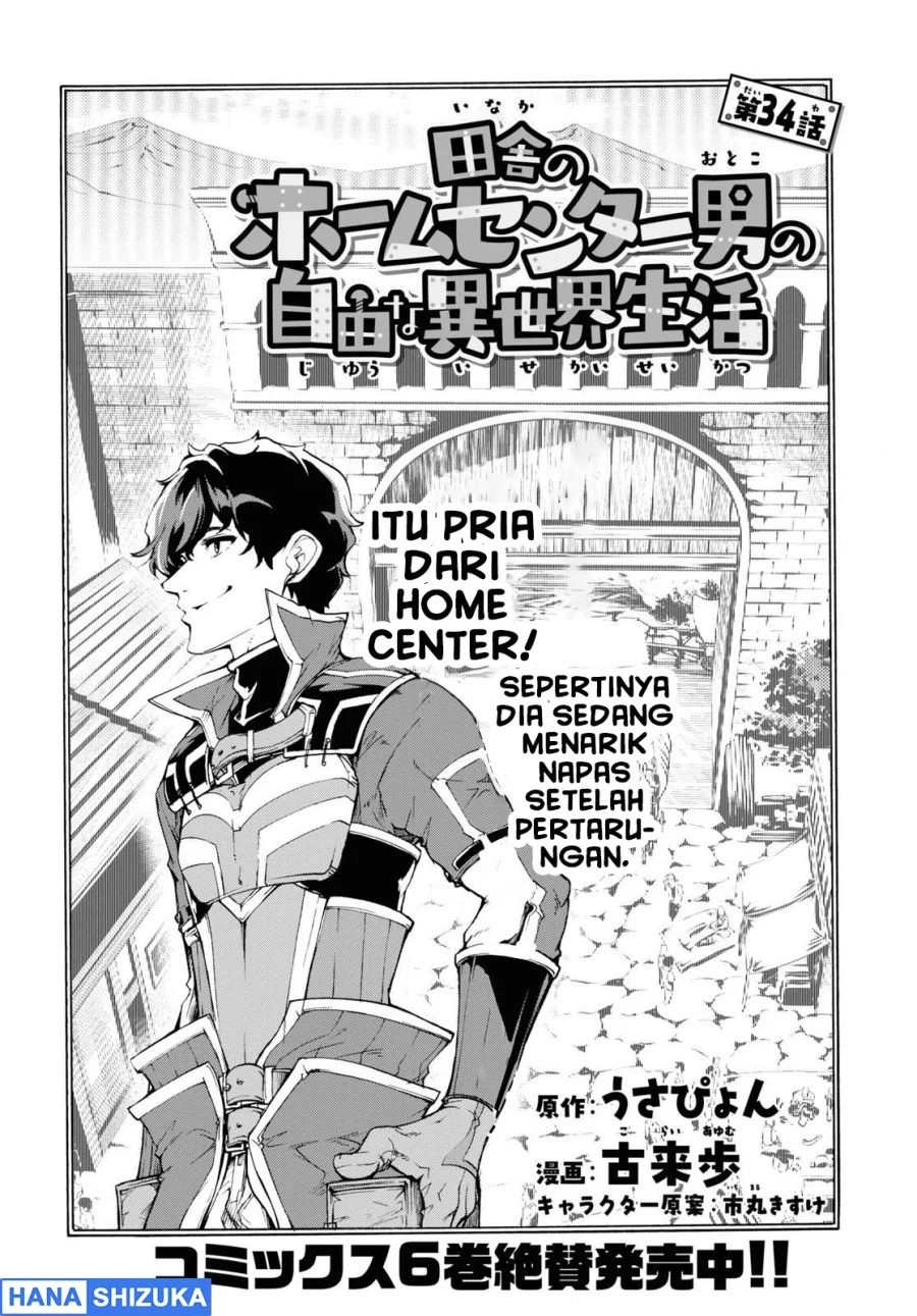 Inaka no Home Center Otoko no Jiyuu na Isekai Seikatsu Chapter 34 Gambar 5