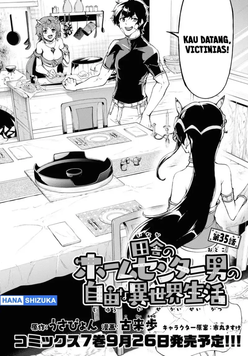 Inaka no Home Center Otoko no Jiyuu na Isekai Seikatsu Chapter 35 Gambar 5