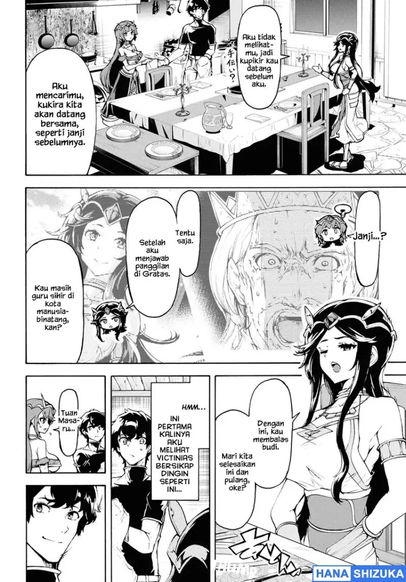 Inaka no Home Center Otoko no Jiyuu na Isekai Seikatsu Chapter 35 Gambar 7