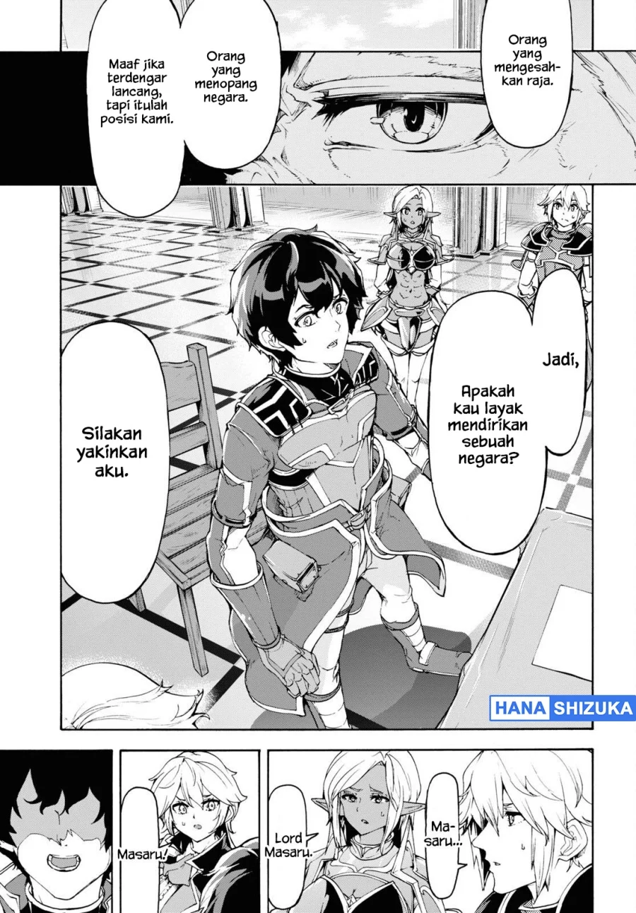 Inaka no Home Center Otoko no Jiyuu na Isekai Seikatsu Chapter 41 Gambar 23
