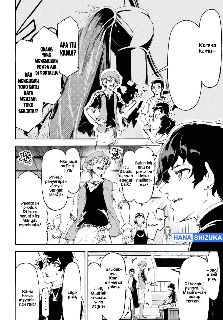 Inaka no Home Center Otoko no Jiyuu na Isekai Seikatsu Chapter 43 Gambar 23