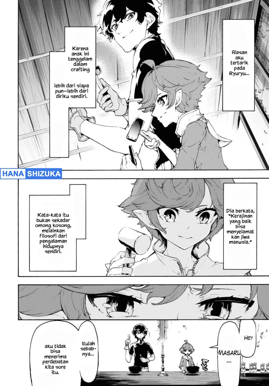 Inaka no Home Center Otoko no Jiyuu na Isekai Seikatsu Chapter 44 Gambar 23