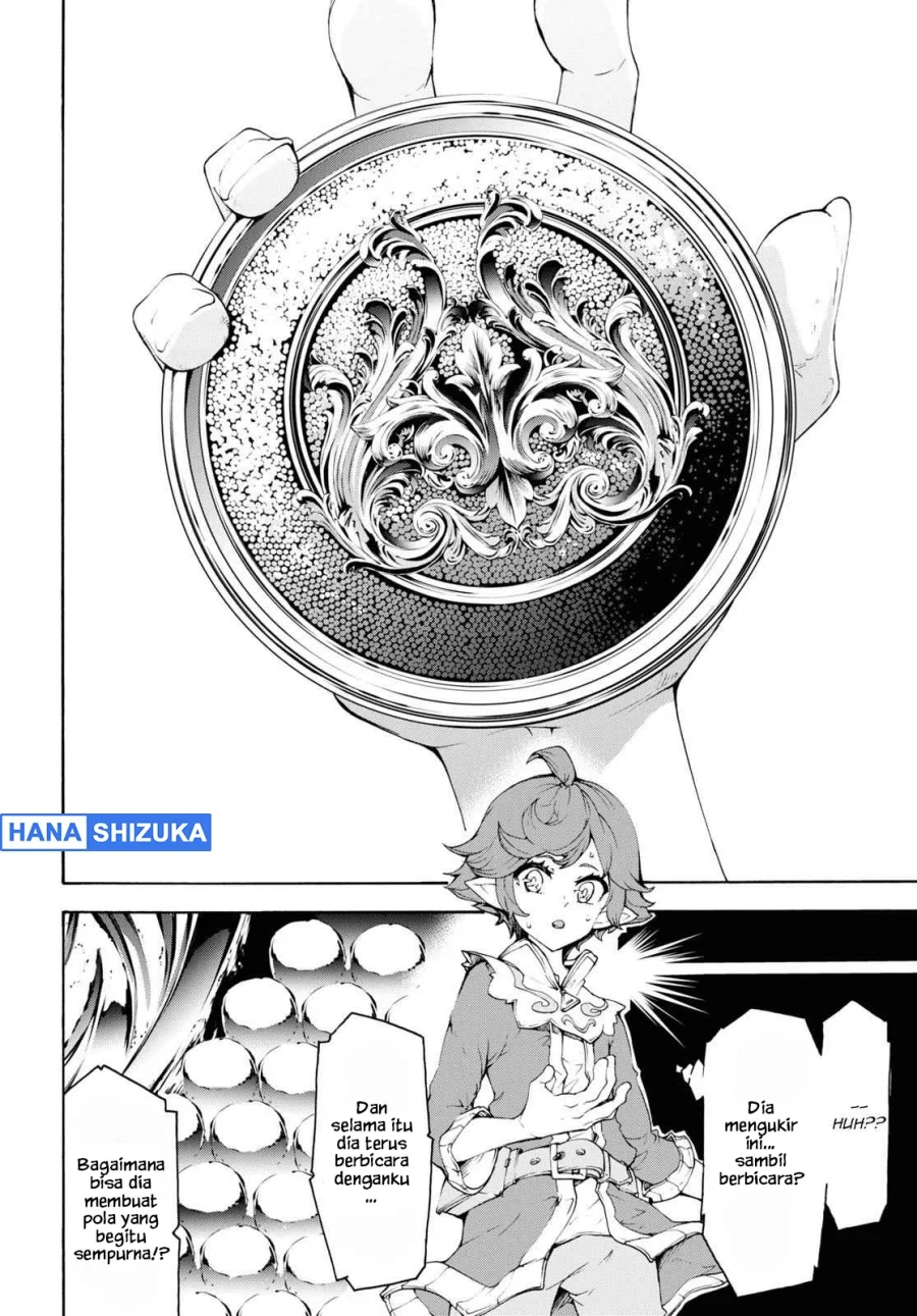 Inaka no Home Center Otoko no Jiyuu na Isekai Seikatsu Chapter 44 Gambar 27