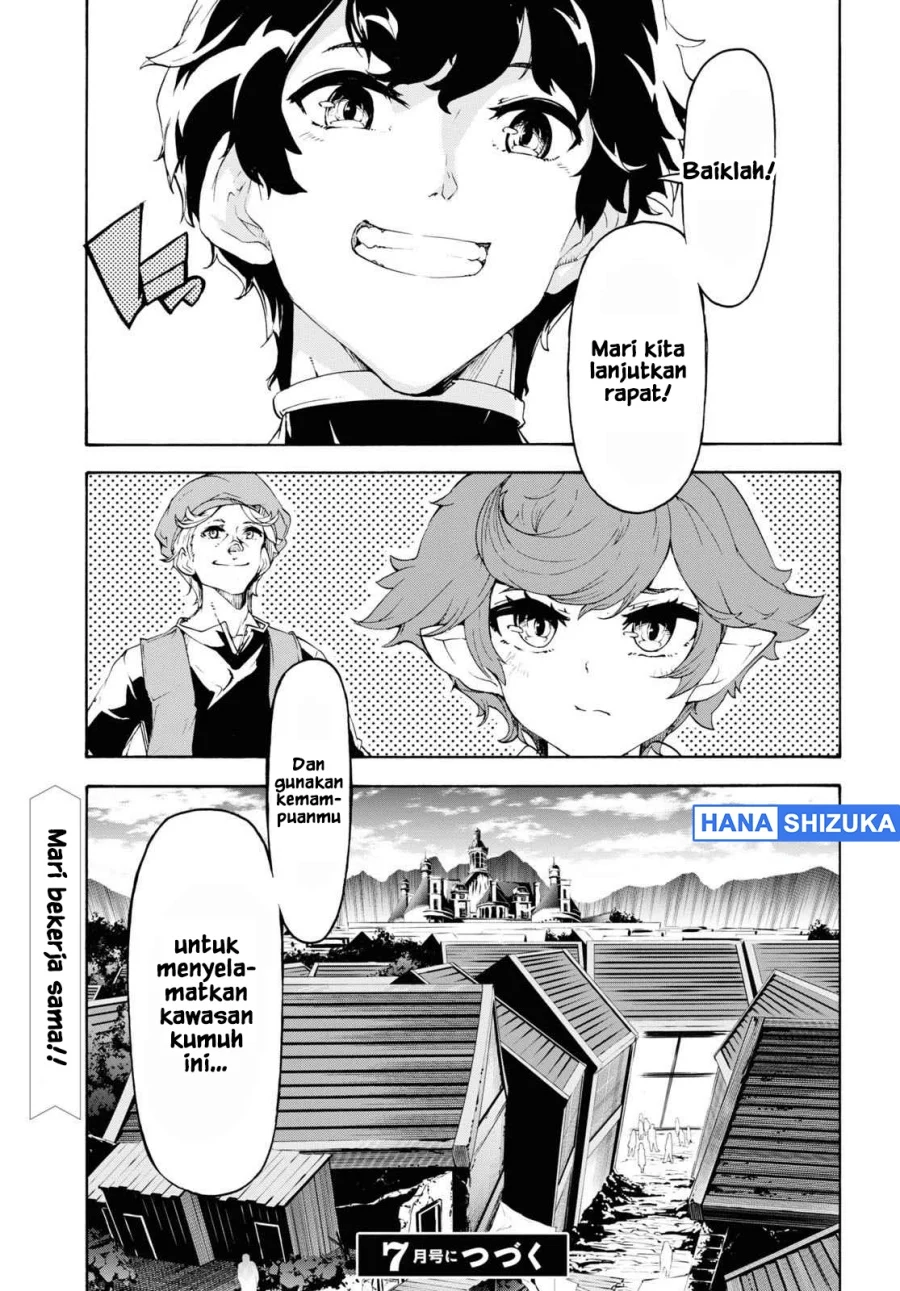 Inaka no Home Center Otoko no Jiyuu na Isekai Seikatsu Chapter 44 Gambar 32