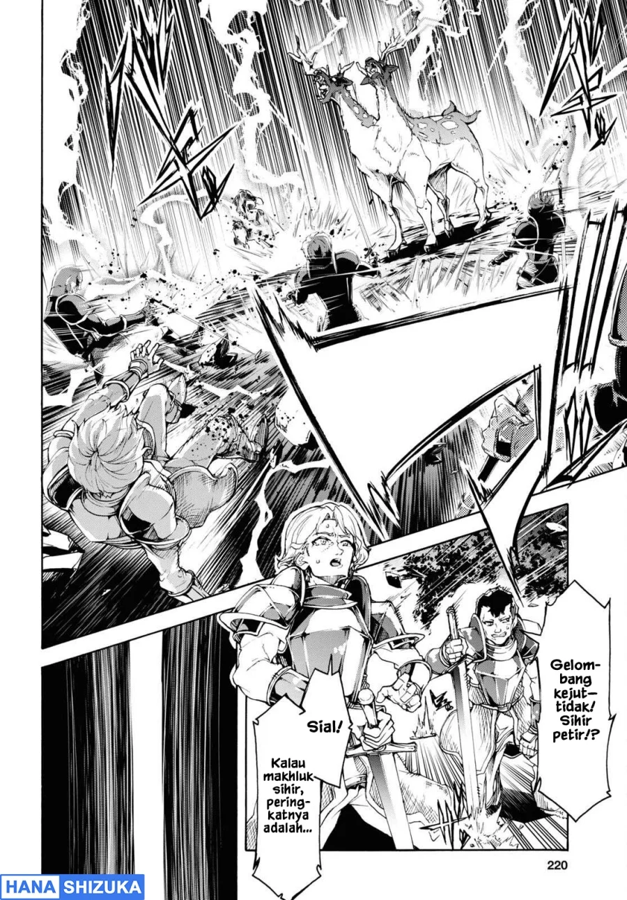 Inaka no Home Center Otoko no Jiyuu na Isekai Seikatsu Chapter 46 Gambar 23