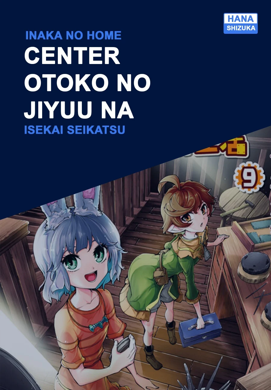 Komik Inaka no Home Center Otoko no Jiyuu na Isekai Seikatsu Chapter 47 gambar 1
