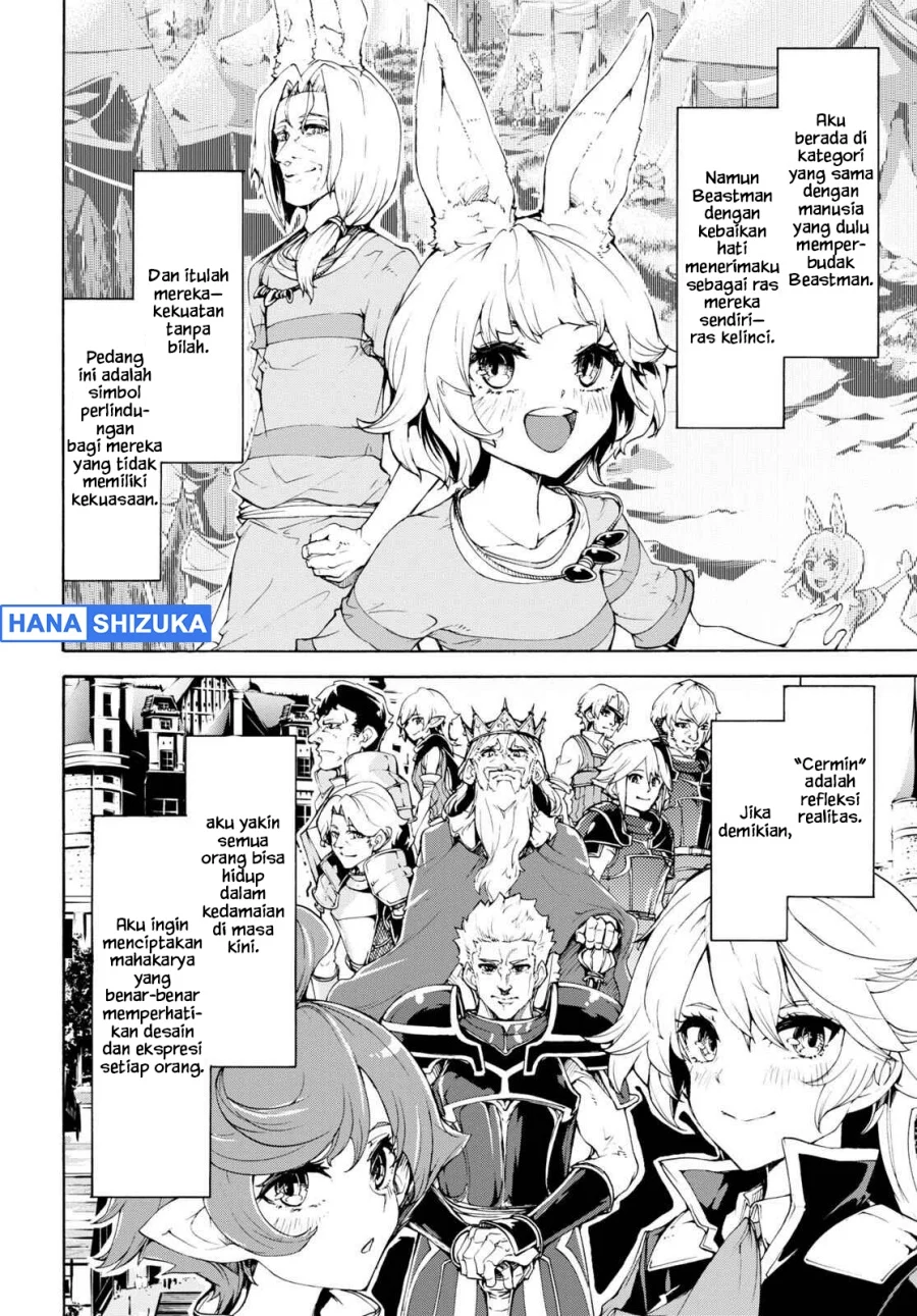 Inaka no Home Center Otoko no Jiyuu na Isekai Seikatsu Chapter 47 Gambar 16