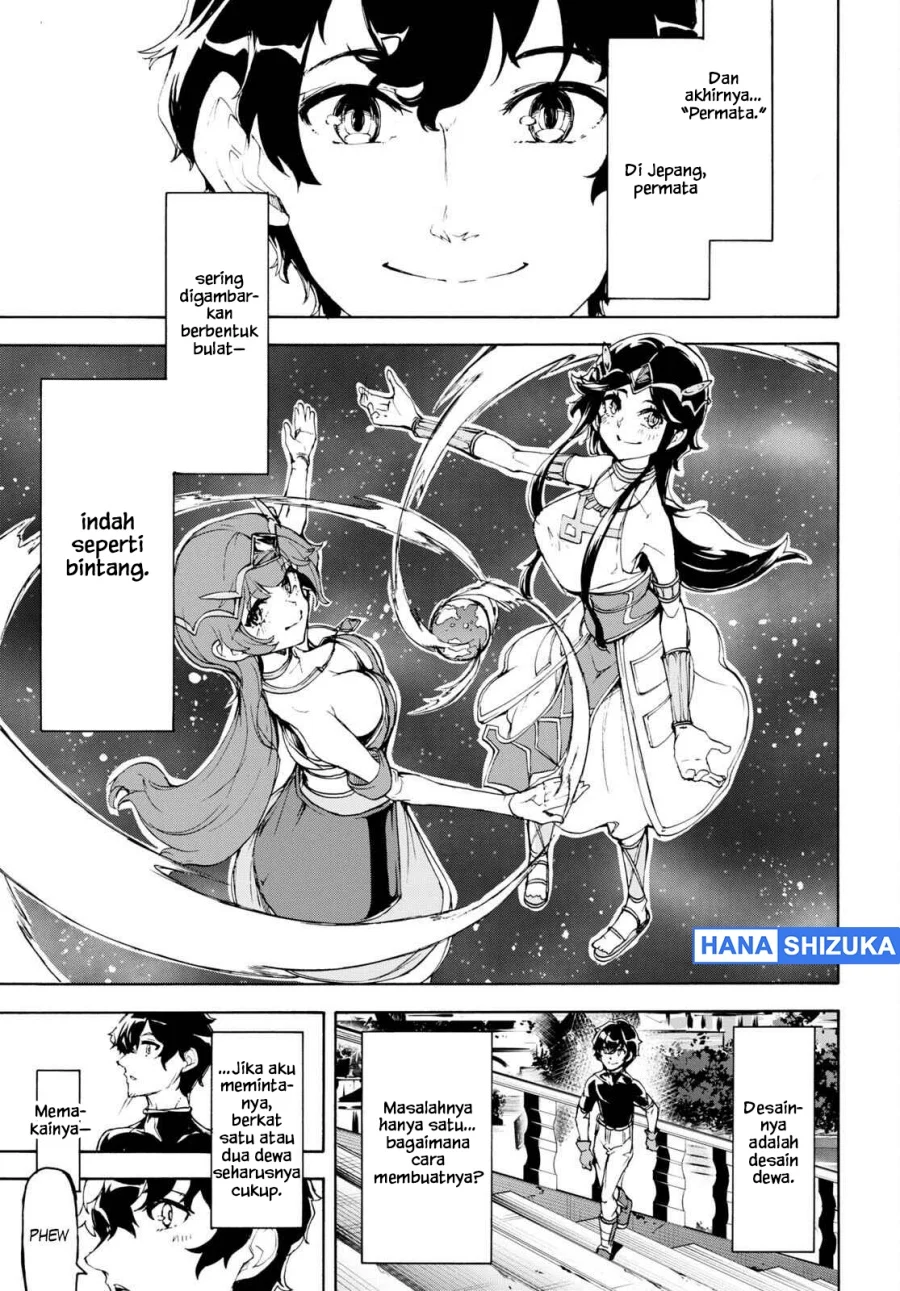Inaka no Home Center Otoko no Jiyuu na Isekai Seikatsu Chapter 47 Gambar 17