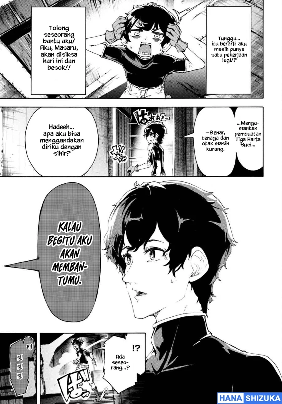 Inaka no Home Center Otoko no Jiyuu na Isekai Seikatsu Chapter 47 Gambar 20
