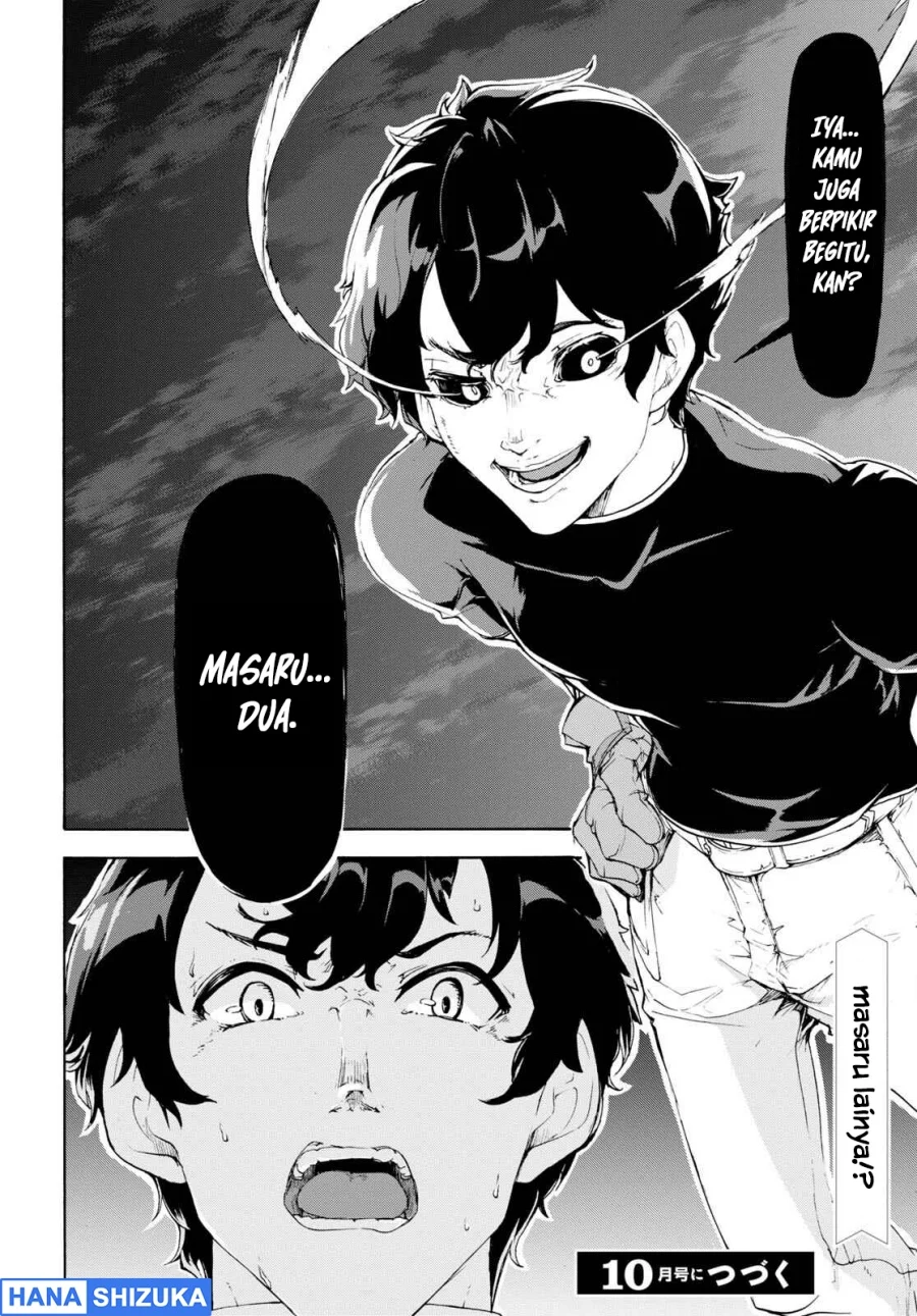 Inaka no Home Center Otoko no Jiyuu na Isekai Seikatsu Chapter 47 Gambar 22
