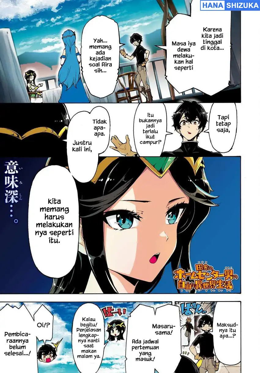 Manga Inaka no Home Center Otoko no Jiyuu na Isekai Seikatsu Chapter 60 gambar 2