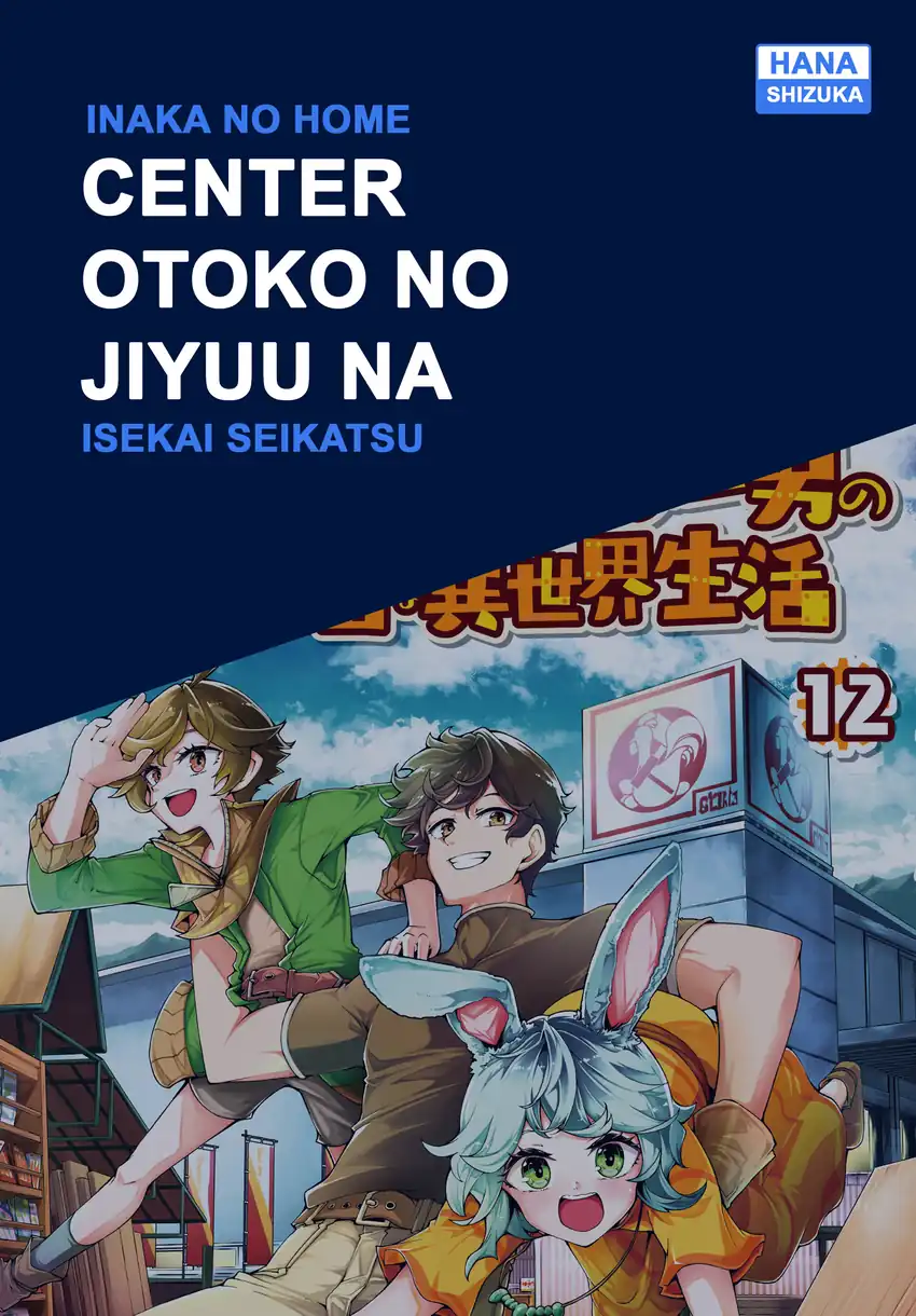 Komik Inaka no Home Center Otoko no Jiyuu na Isekai Seikatsu Chapter 62 gambar 1