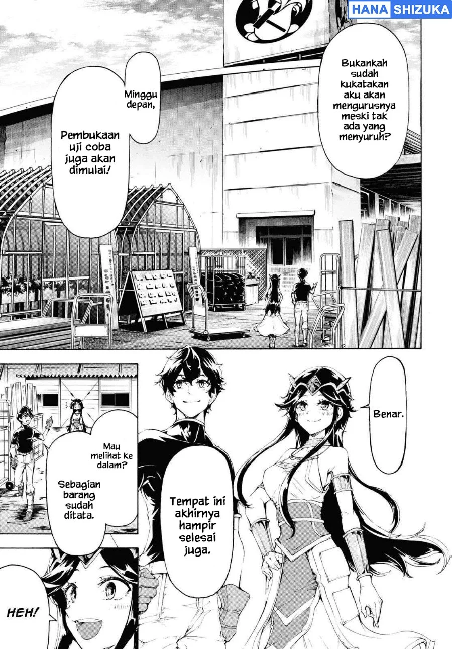 Inaka no Home Center Otoko no Jiyuu na Isekai Seikatsu Chapter 64 Gambar 26