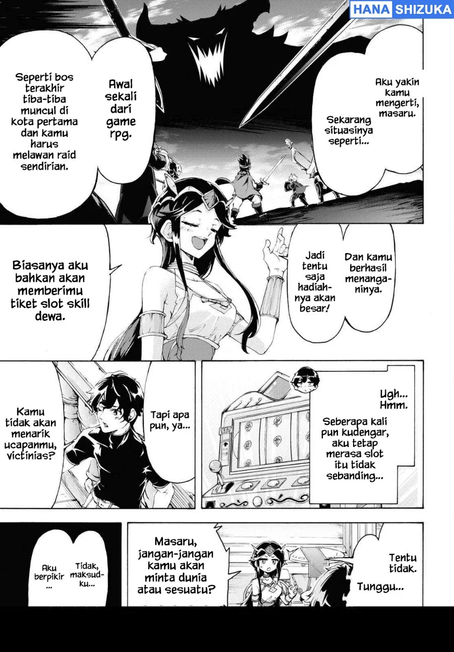 Inaka no Home Center Otoko no Jiyuu na Isekai Seikatsu Chapter 65 Gambar 22