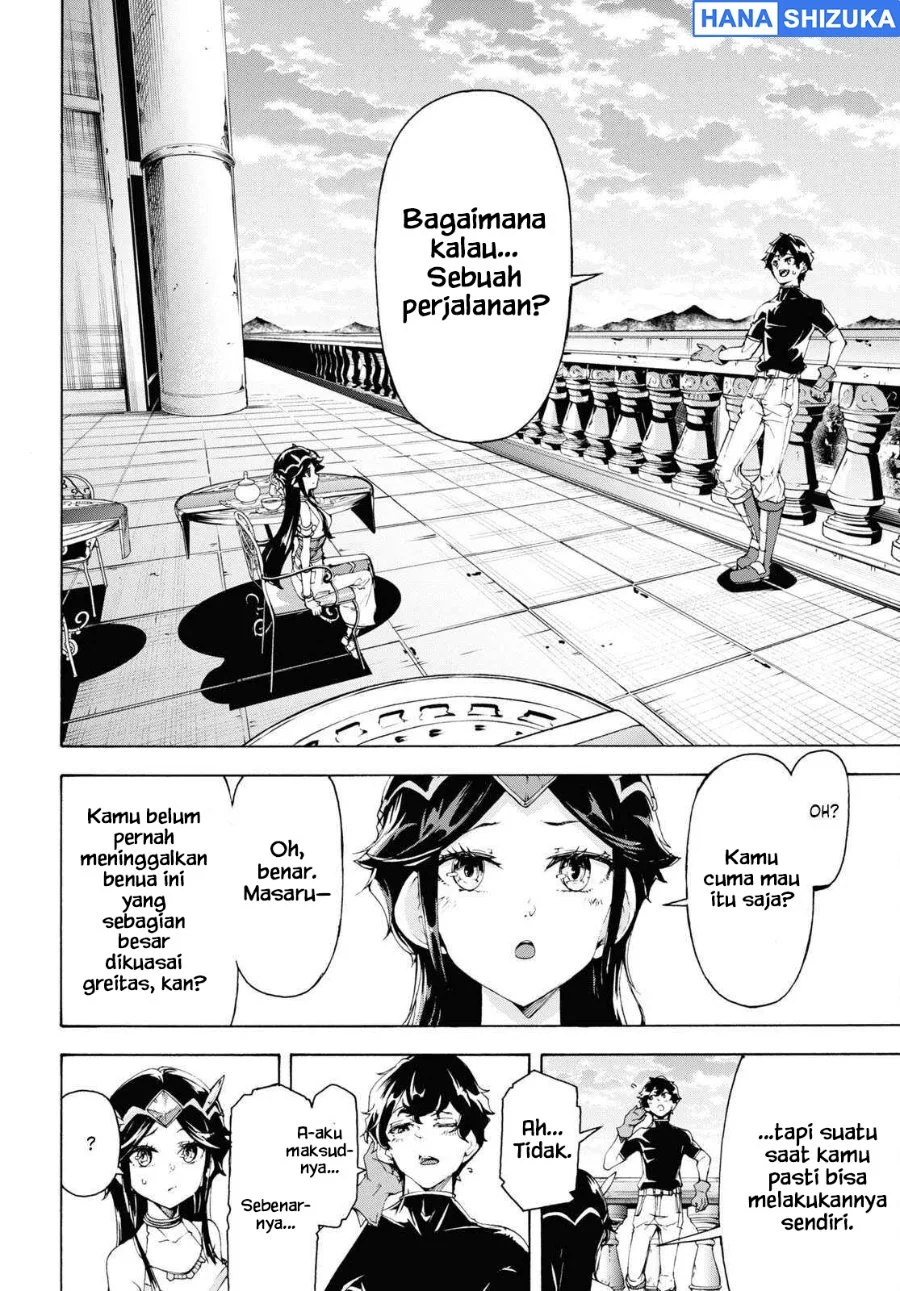 Inaka no Home Center Otoko no Jiyuu na Isekai Seikatsu Chapter 65 Gambar 23