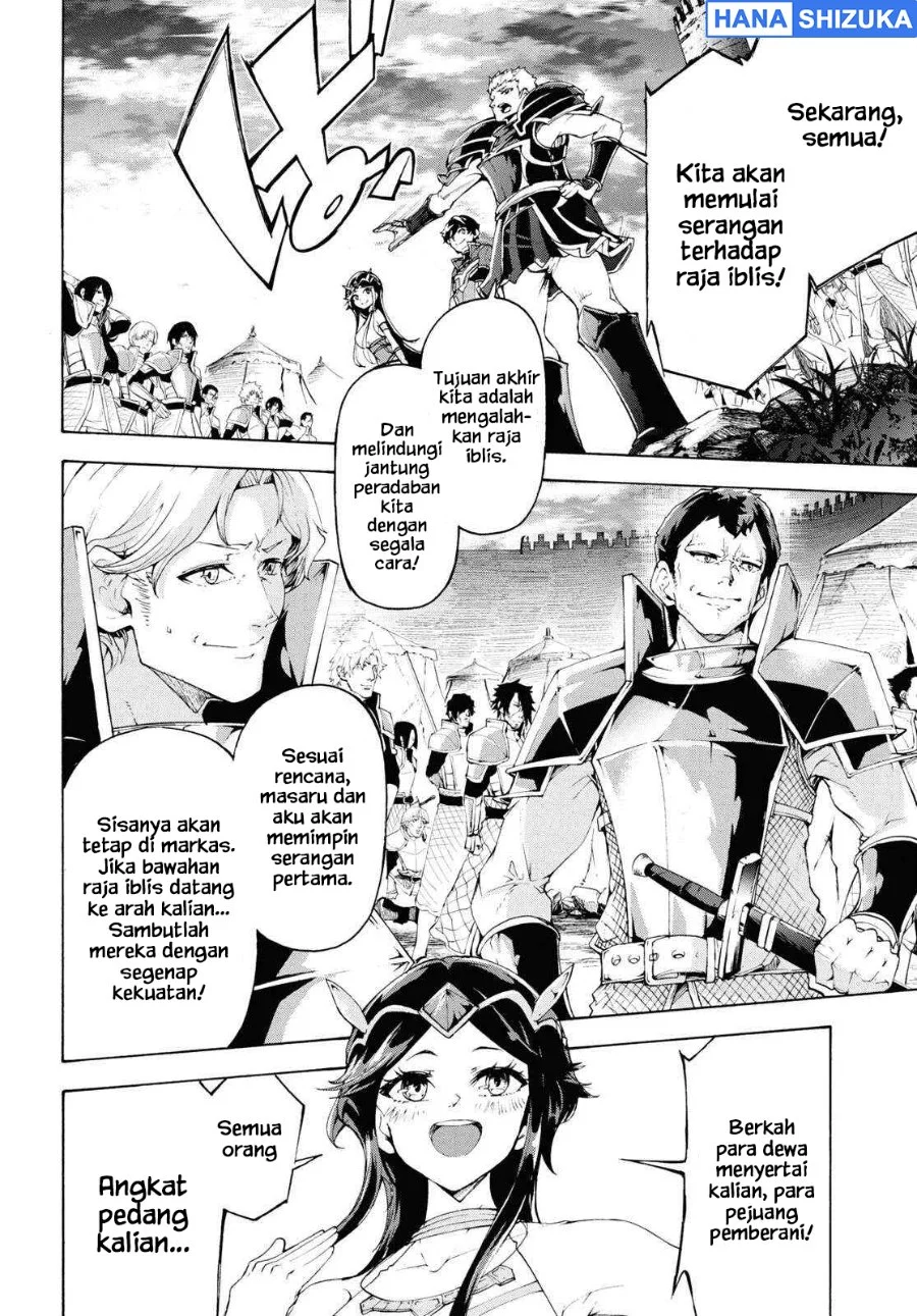 Inaka no Home Center Otoko no Jiyuu na Isekai Seikatsu Chapter 66 halaman 19
