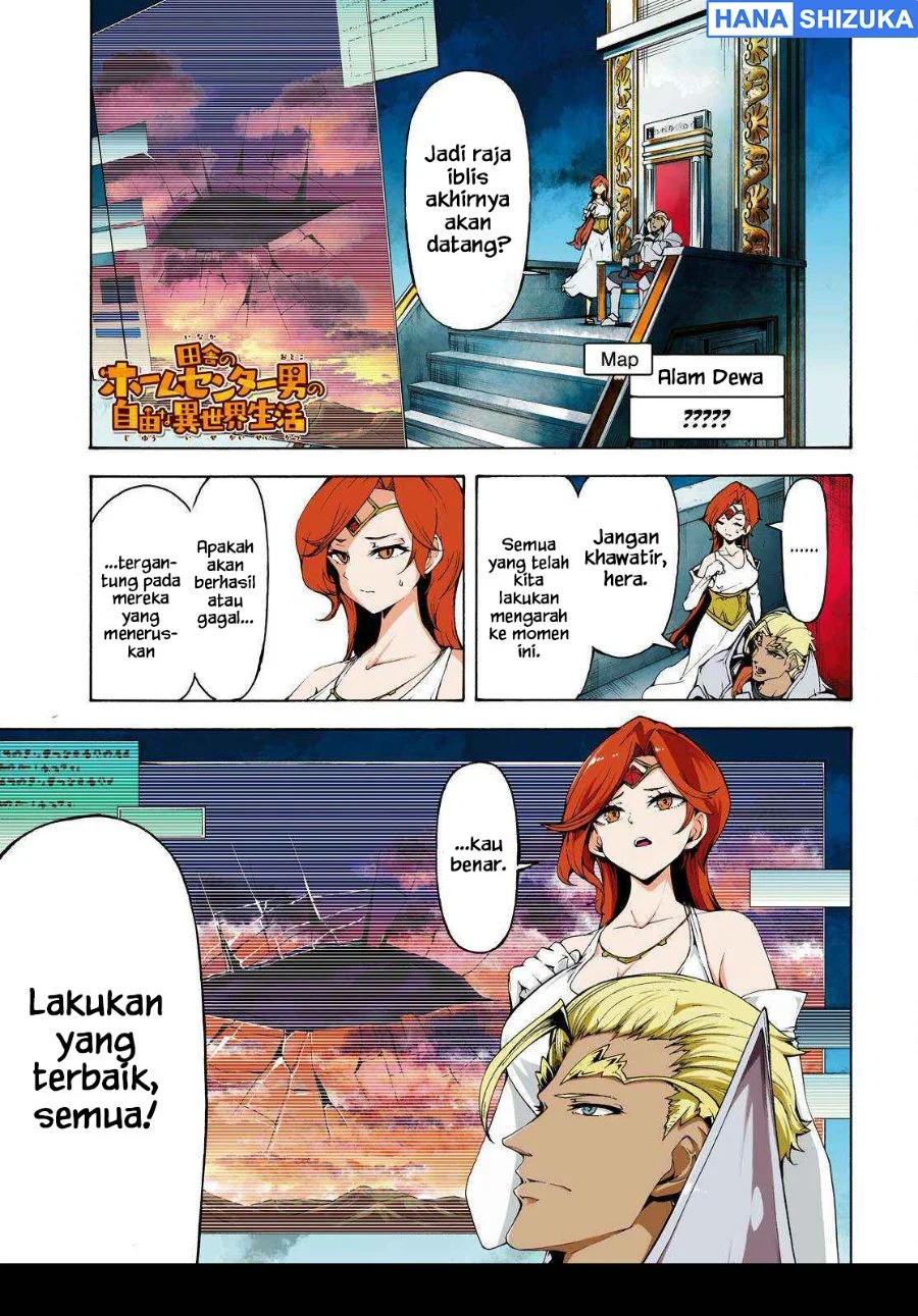 Inaka no Home Center Otoko no Jiyuu na Isekai Seikatsu Chapter 66 halaman 3