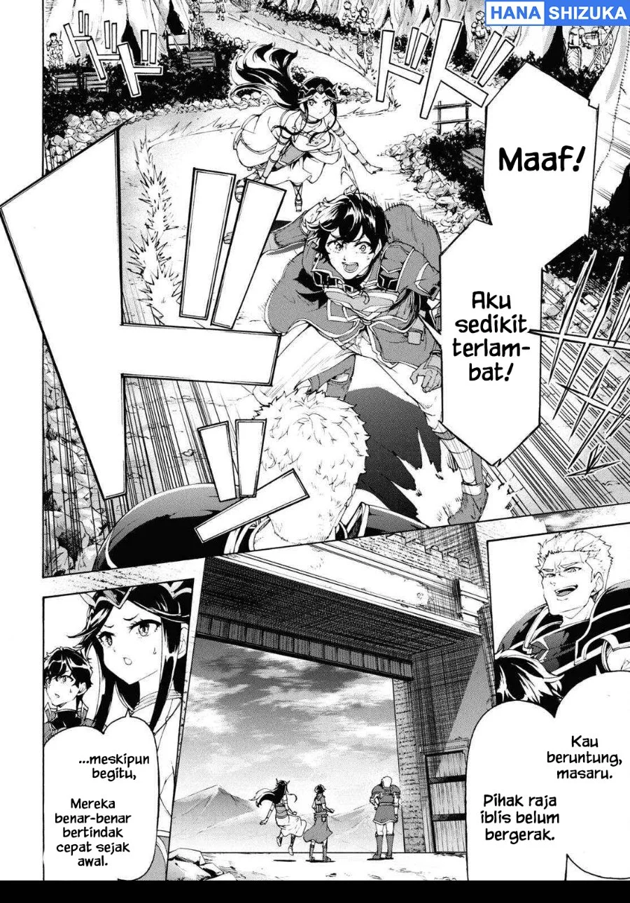 Inaka no Home Center Otoko no Jiyuu na Isekai Seikatsu Chapter 66 halaman 7