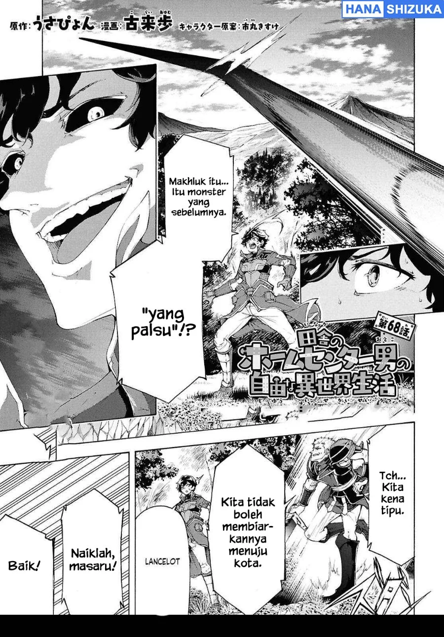 Inaka no Home Center Otoko no Jiyuu na Isekai Seikatsu Chapter 67 halaman 4