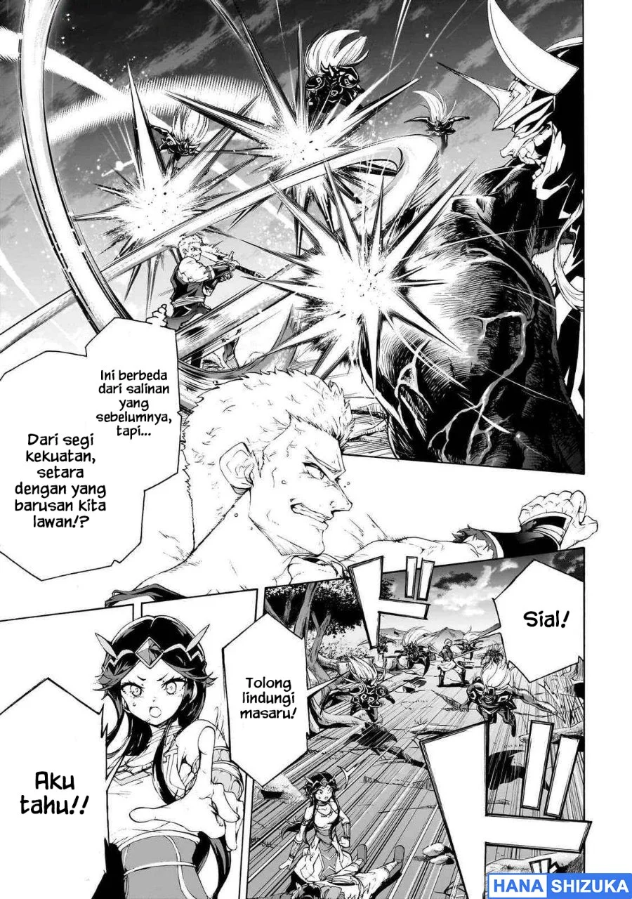 Inaka no Home Center Otoko no Jiyuu na Isekai Seikatsu Chapter 71 halaman 17