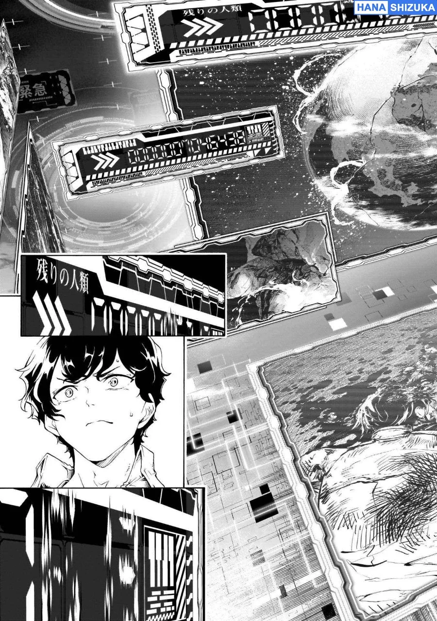 Inaka no Home Center Otoko no Jiyuu na Isekai Seikatsu Chapter 72 halaman 16