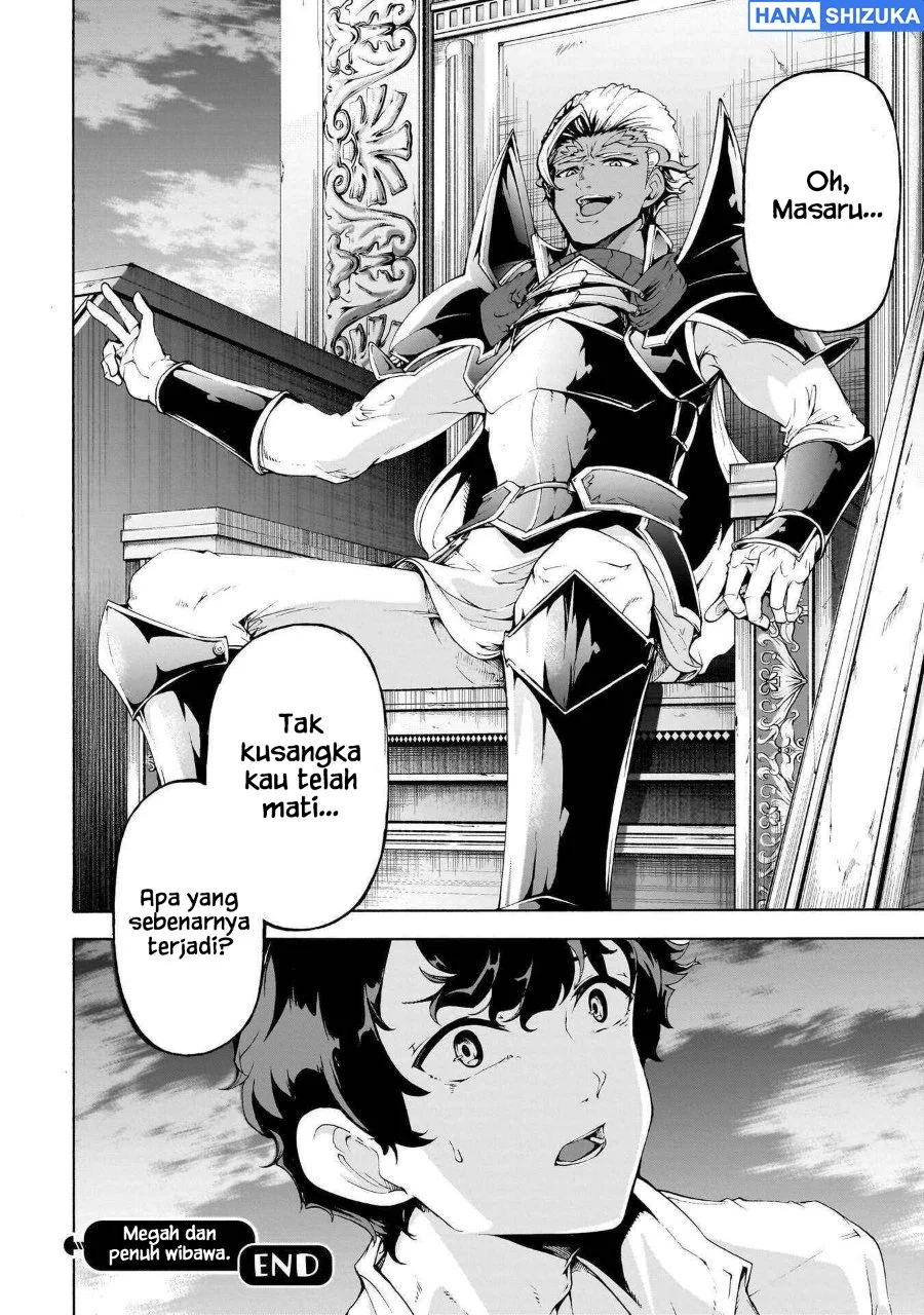 Inaka no Home Center Otoko no Jiyuu na Isekai Seikatsu Chapter 72 Gambar 24
