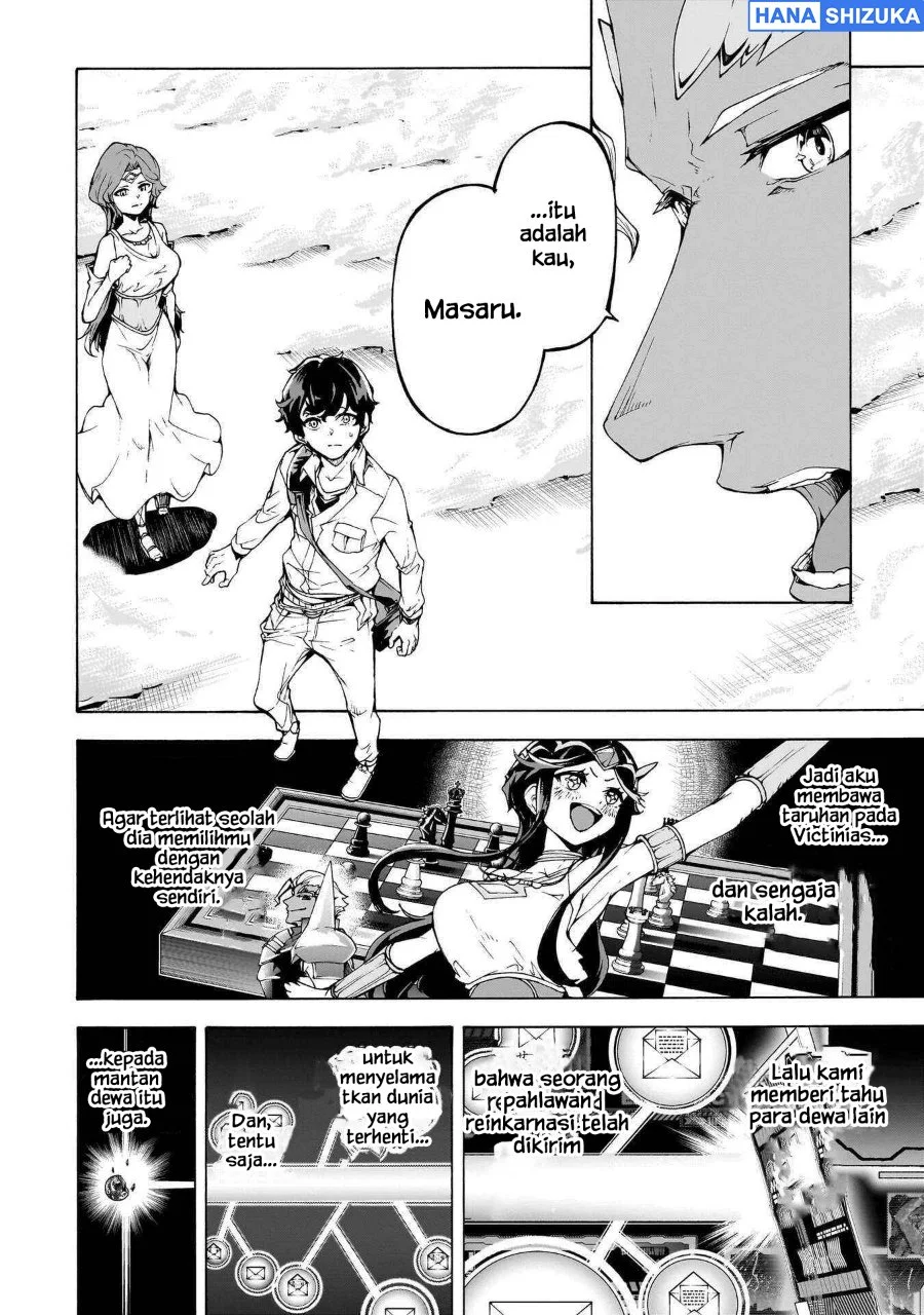 Inaka no Home Center Otoko no Jiyuu na Isekai Seikatsu Chapter 73 halaman 16