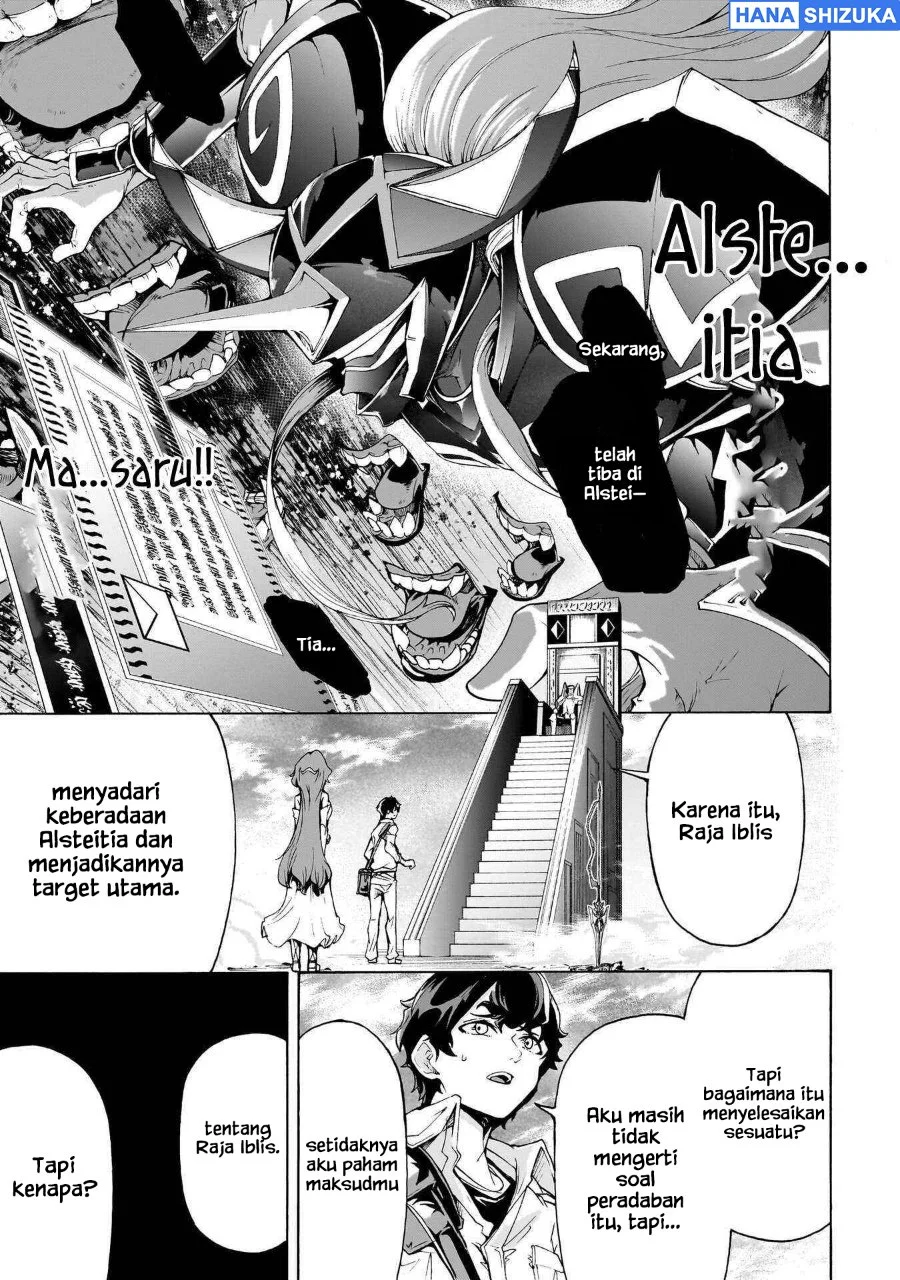 Inaka no Home Center Otoko no Jiyuu na Isekai Seikatsu Chapter 73 halaman 17