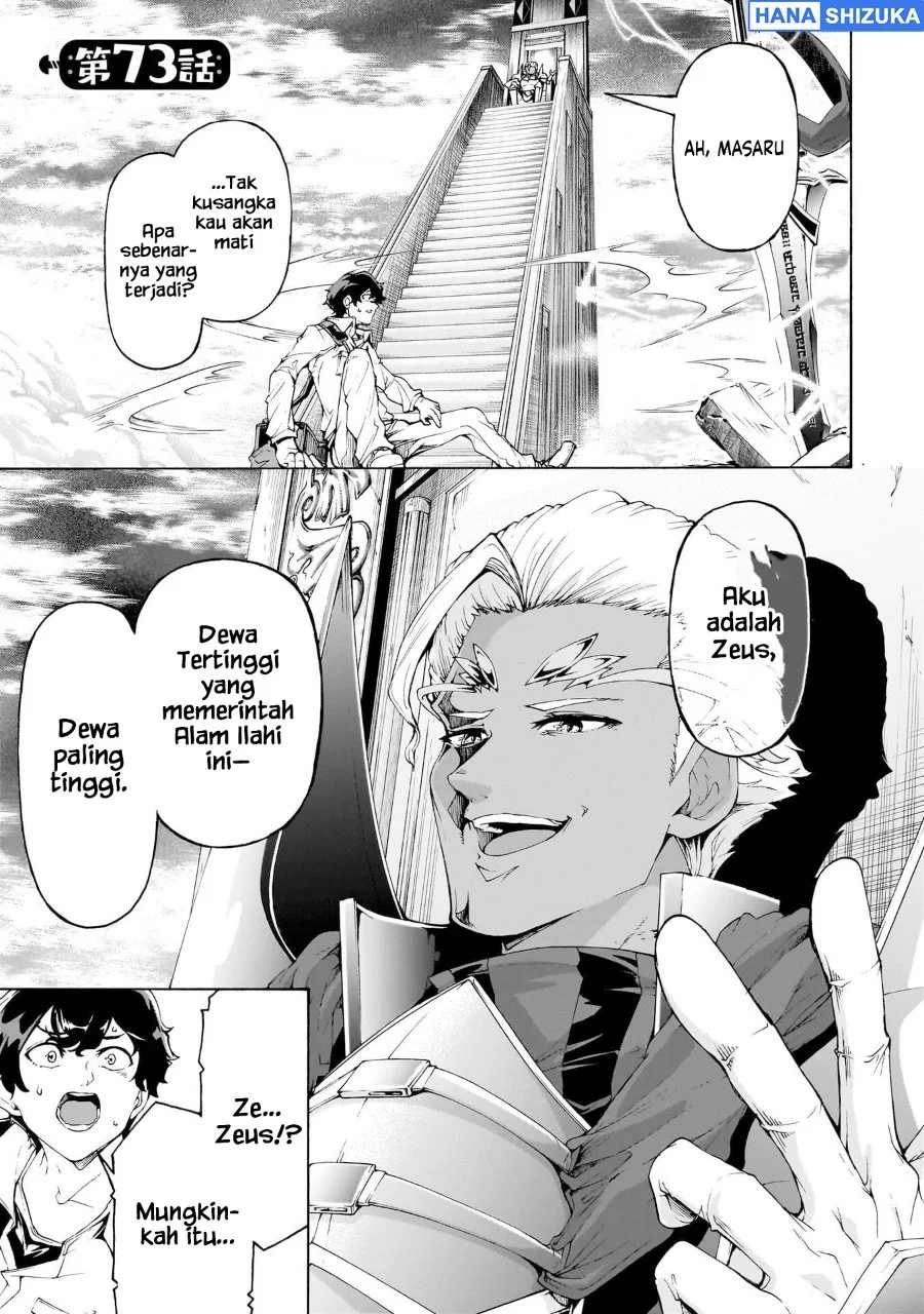 Inaka no Home Center Otoko no Jiyuu na Isekai Seikatsu Chapter 73 halaman 3