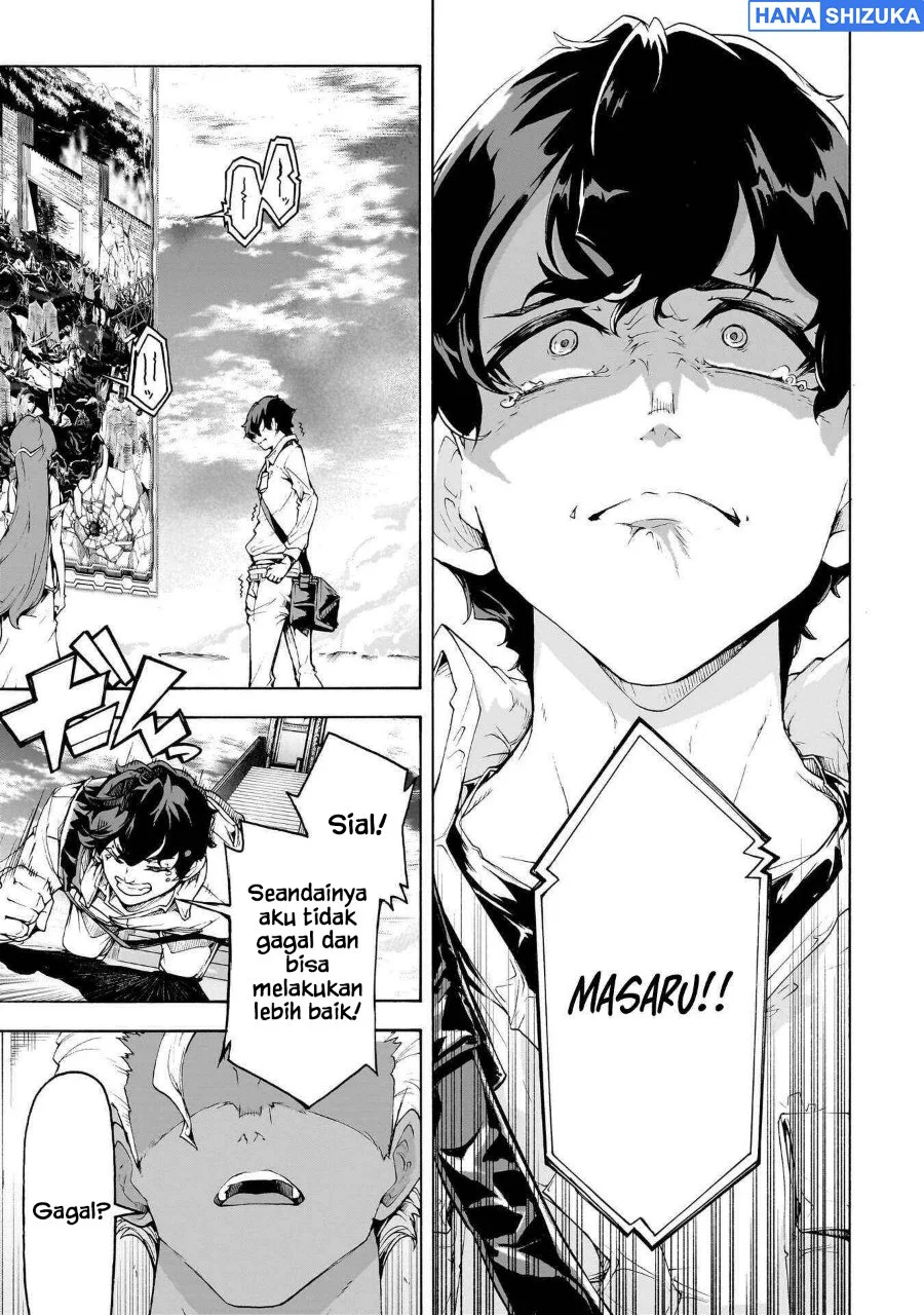 Inaka no Home Center Otoko no Jiyuu na Isekai Seikatsu Chapter 73 Gambar 30