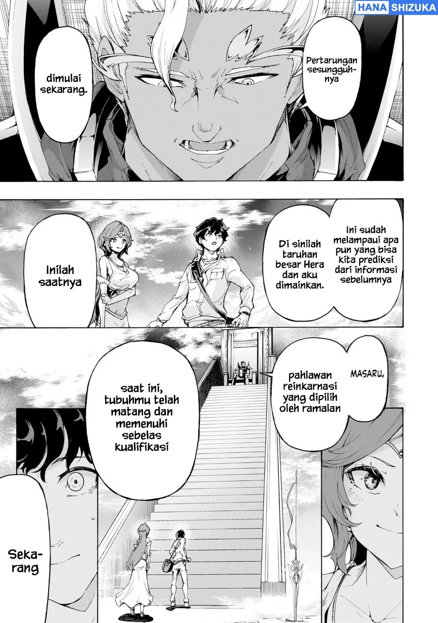 Inaka no Home Center Otoko no Jiyuu na Isekai Seikatsu Chapter 73 Gambar 32