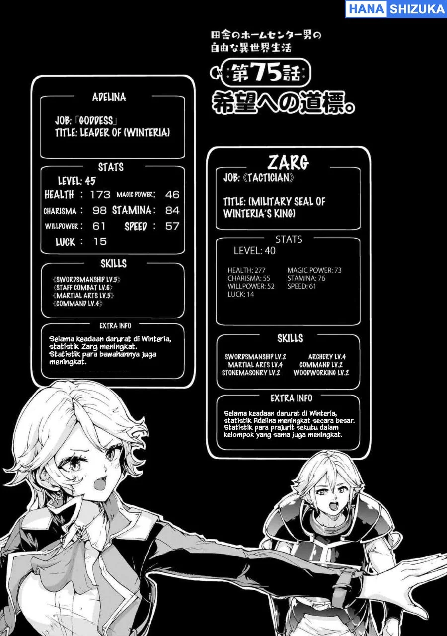 Manga Inaka no Home Center Otoko no Jiyuu na Isekai Seikatsu Chapter 75 gambar 2
