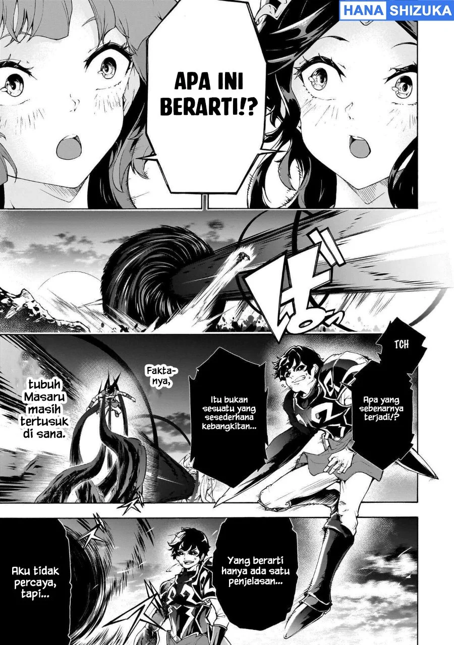 Inaka no Home Center Otoko no Jiyuu na Isekai Seikatsu Chapter 76 Gambar 10