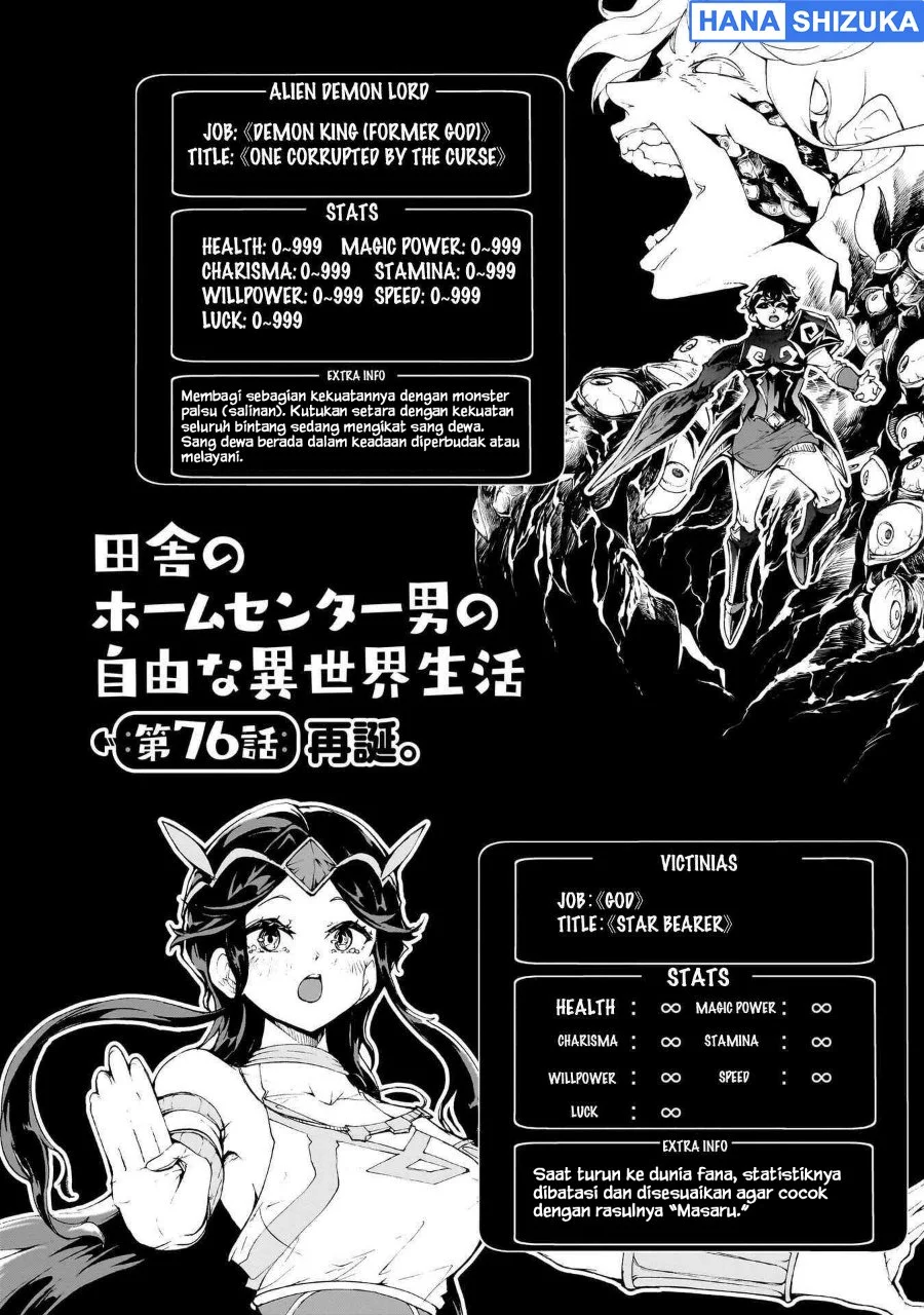 Inaka no Home Center Otoko no Jiyuu na Isekai Seikatsu Chapter 76 Gambar 5