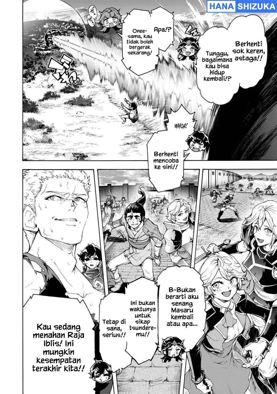 Inaka no Home Center Otoko no Jiyuu na Isekai Seikatsu Chapter 76 Gambar 7