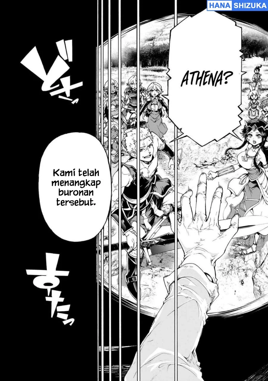 Inaka no Home Center Otoko no Jiyuu na Isekai Seikatsu Chapter 77 Gambar 27