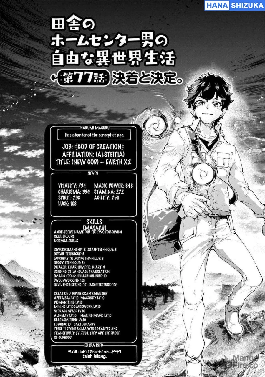 Inaka no Home Center Otoko no Jiyuu na Isekai Seikatsu Chapter 77 Gambar 7