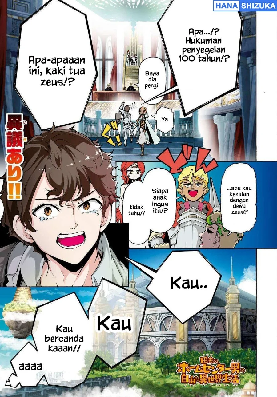 Manga Inaka no Home Center Otoko no Jiyuu na Isekai Seikatsu Chapter 78 gambar 2