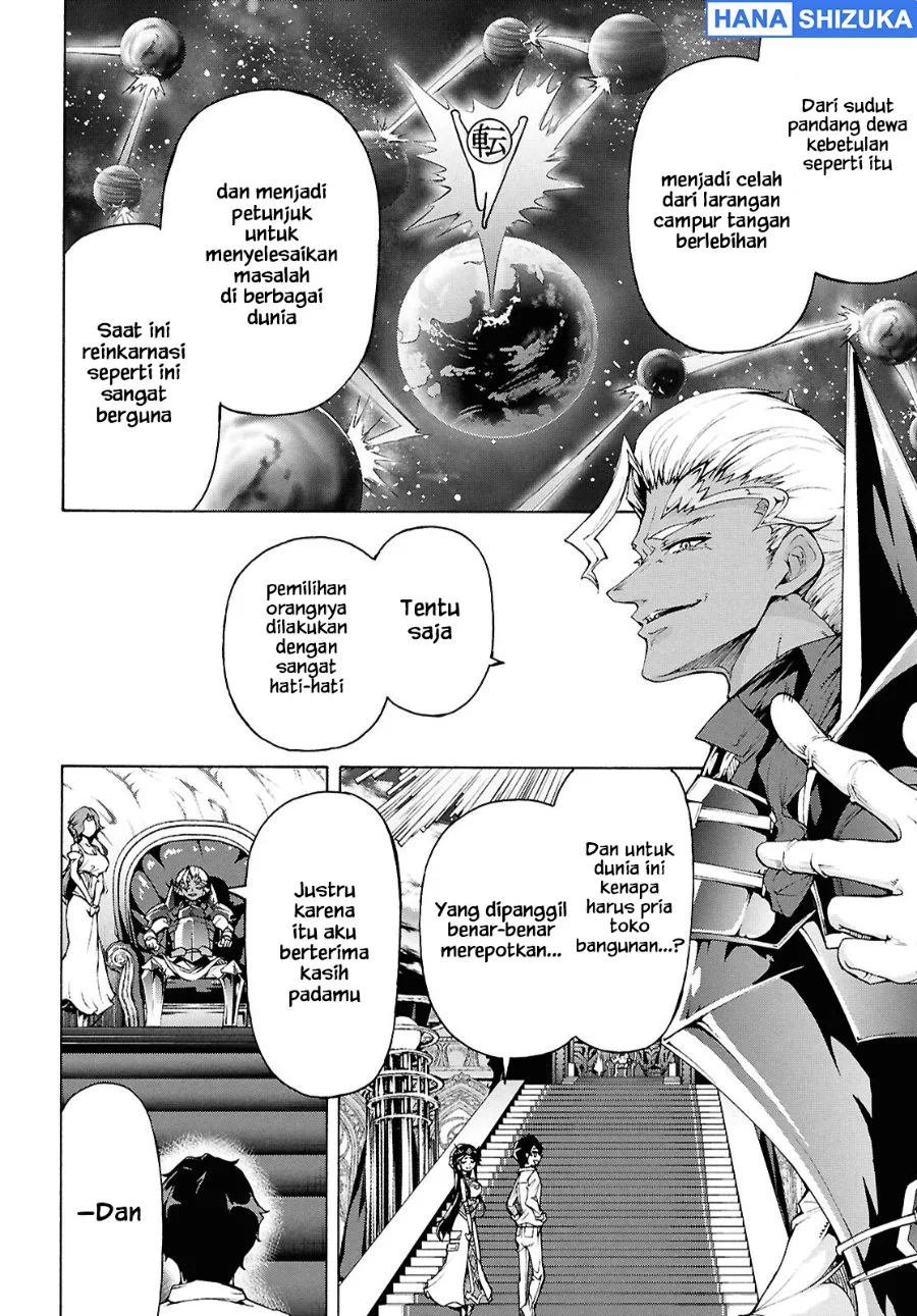 Inaka no Home Center Otoko no Jiyuu na Isekai Seikatsu Chapter 79 Gambar 13