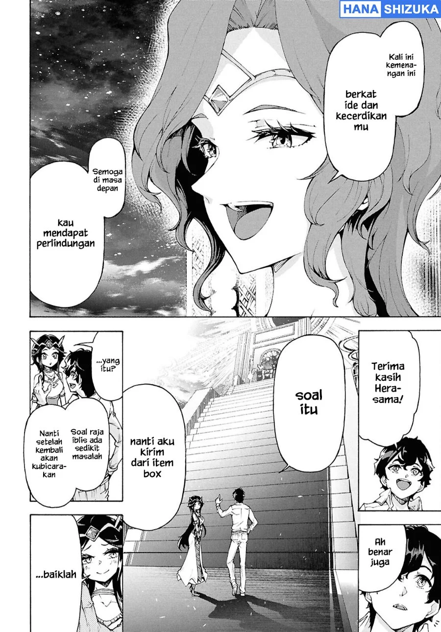 Inaka no Home Center Otoko no Jiyuu na Isekai Seikatsu Chapter 79 Gambar 21