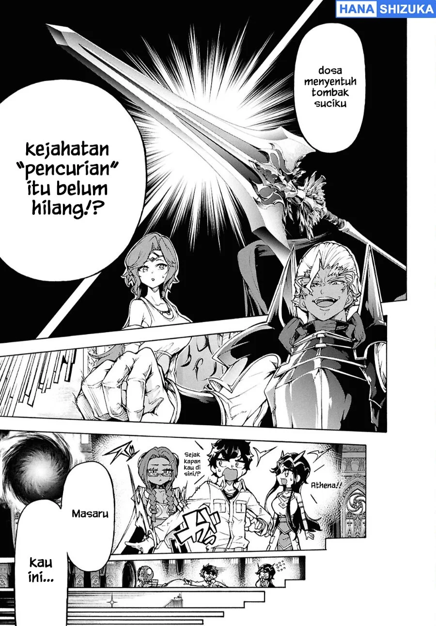 Inaka no Home Center Otoko no Jiyuu na Isekai Seikatsu Chapter 79 Gambar 24