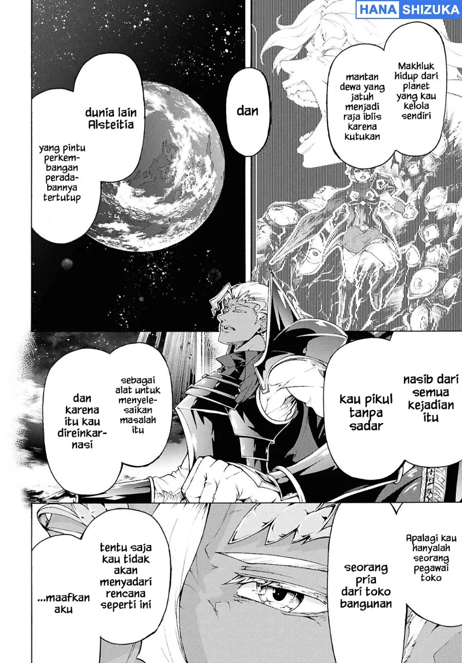 Inaka no Home Center Otoko no Jiyuu na Isekai Seikatsu Chapter 79 Gambar 5