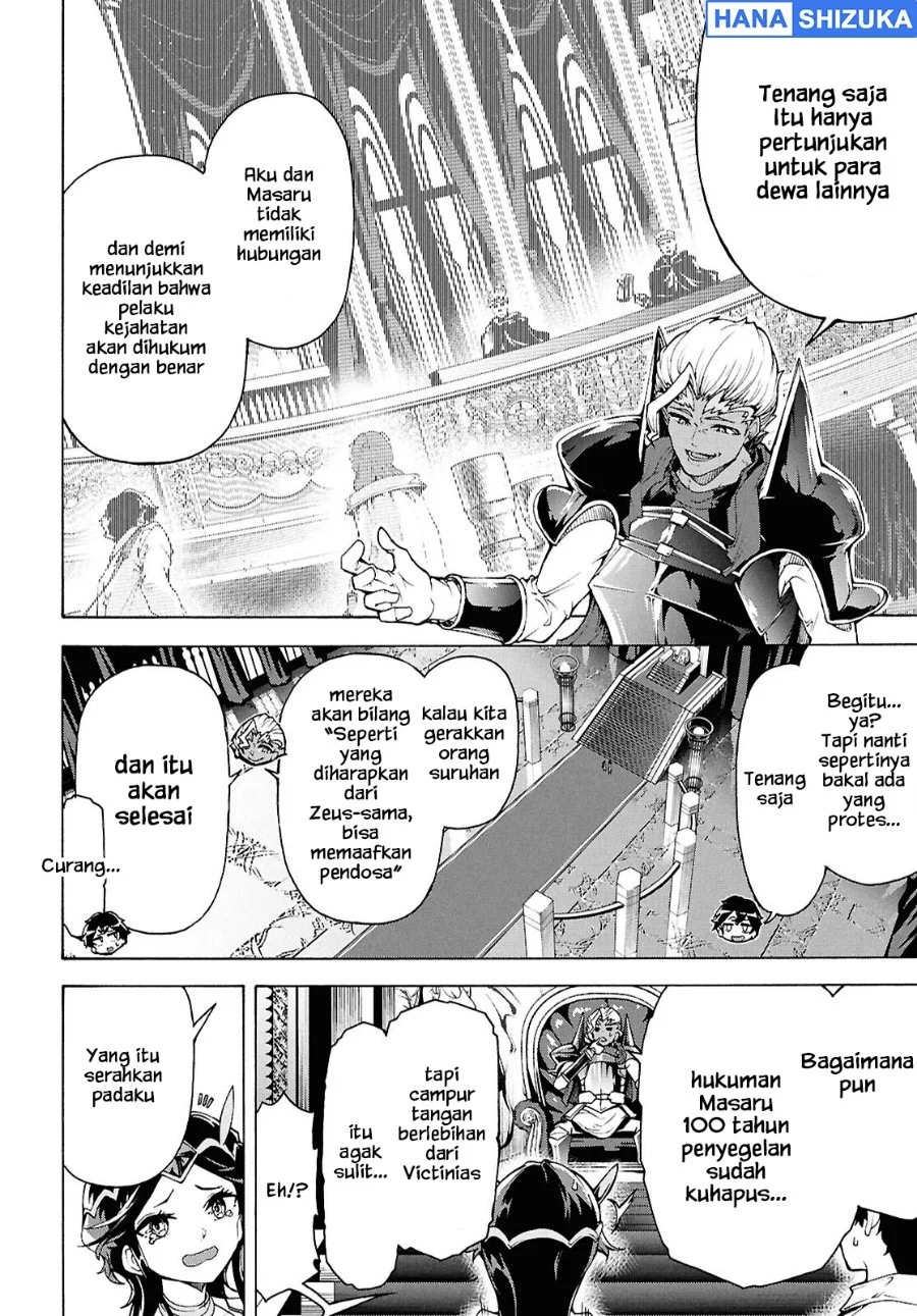 Inaka no Home Center Otoko no Jiyuu na Isekai Seikatsu Chapter 79 Gambar 7