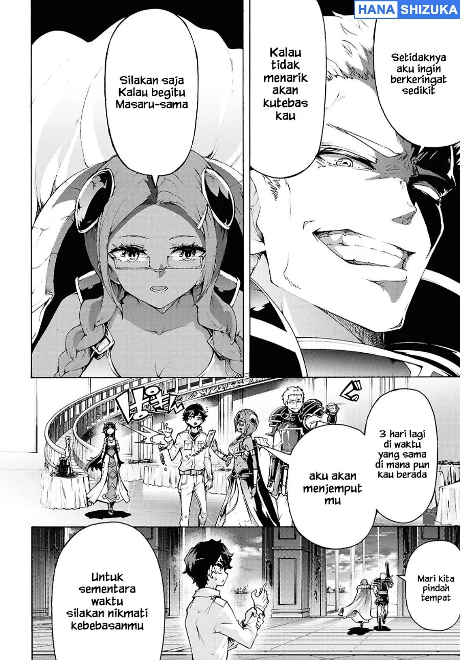 Inaka no Home Center Otoko no Jiyuu na Isekai Seikatsu Chapter 80 Gambar 11
