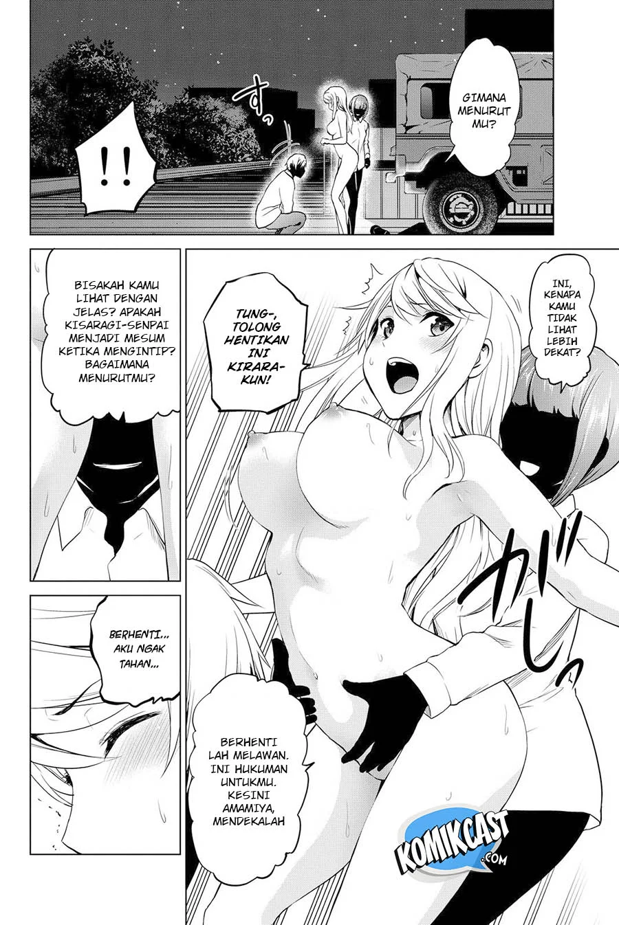 Infection Chapter 51.5 Gambar 8