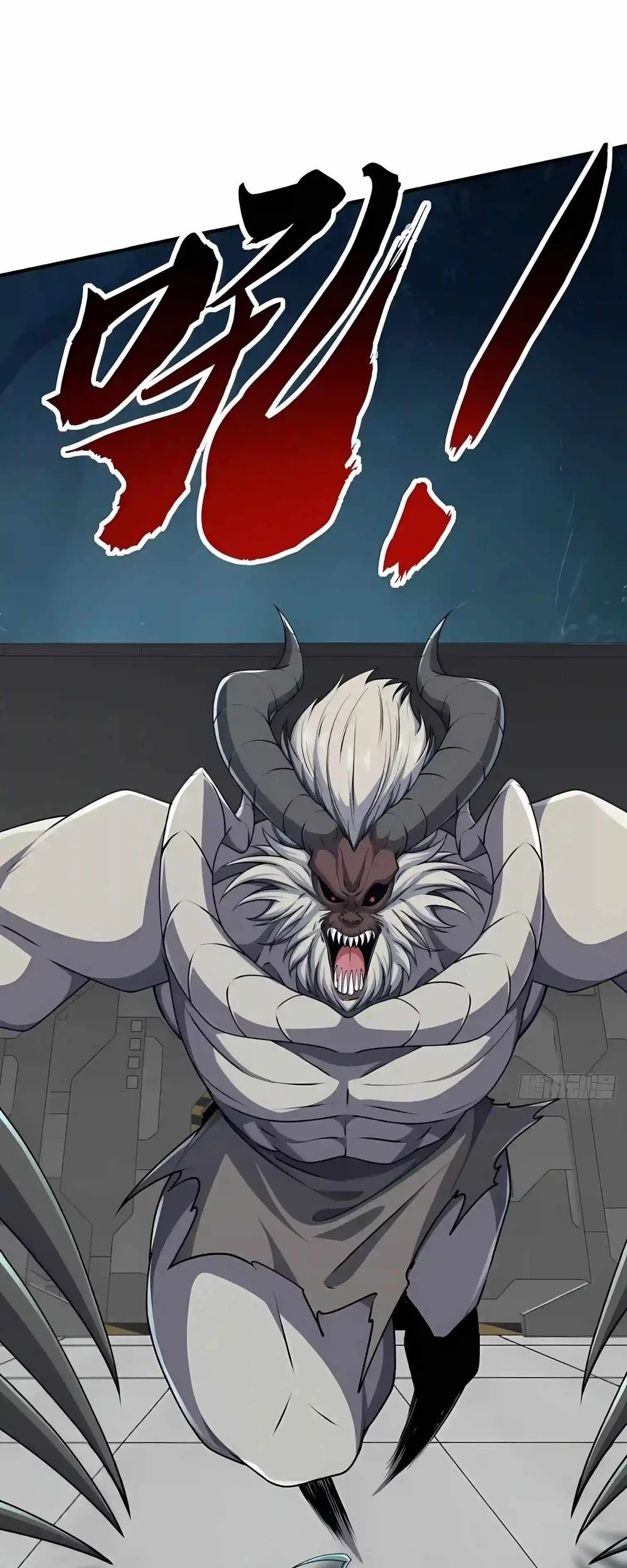 Infinite Evolution Starting from Zero Chapter 119 Gambar 13