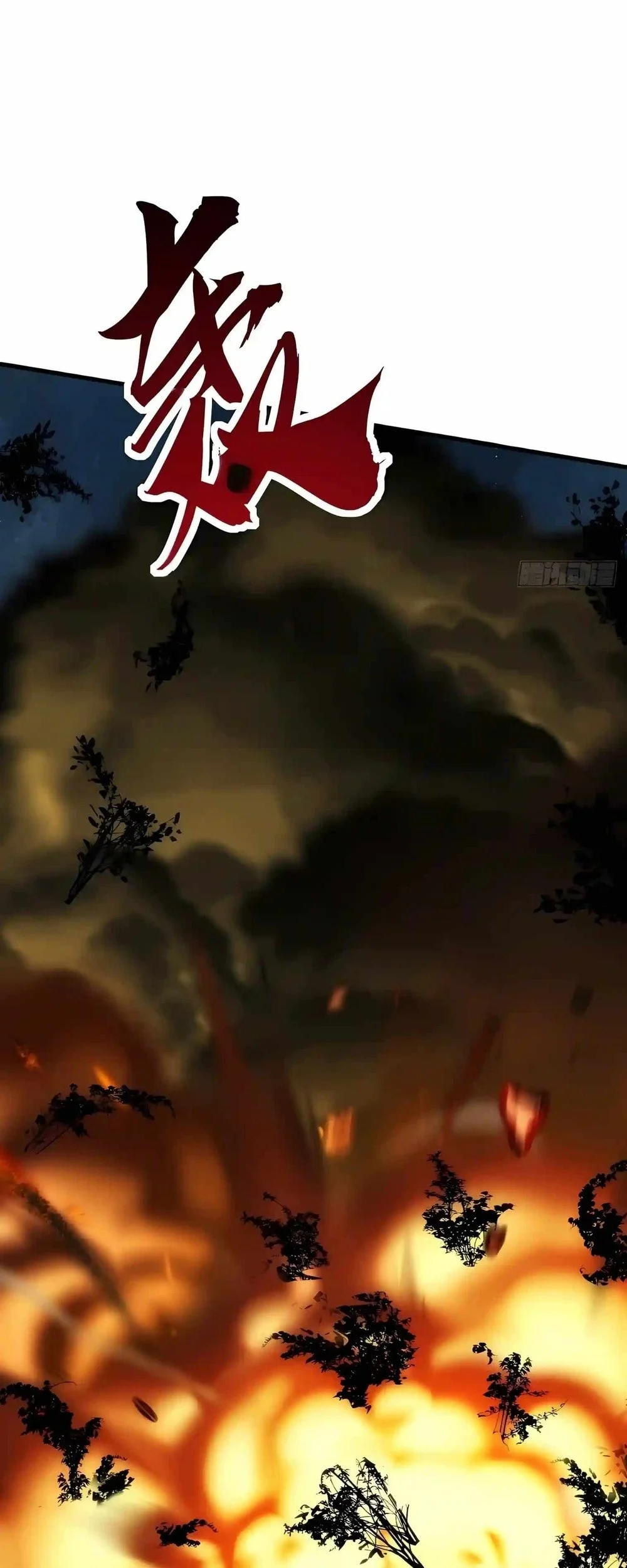 Infinite Evolution Starting from Zero Chapter 120 Gambar 33