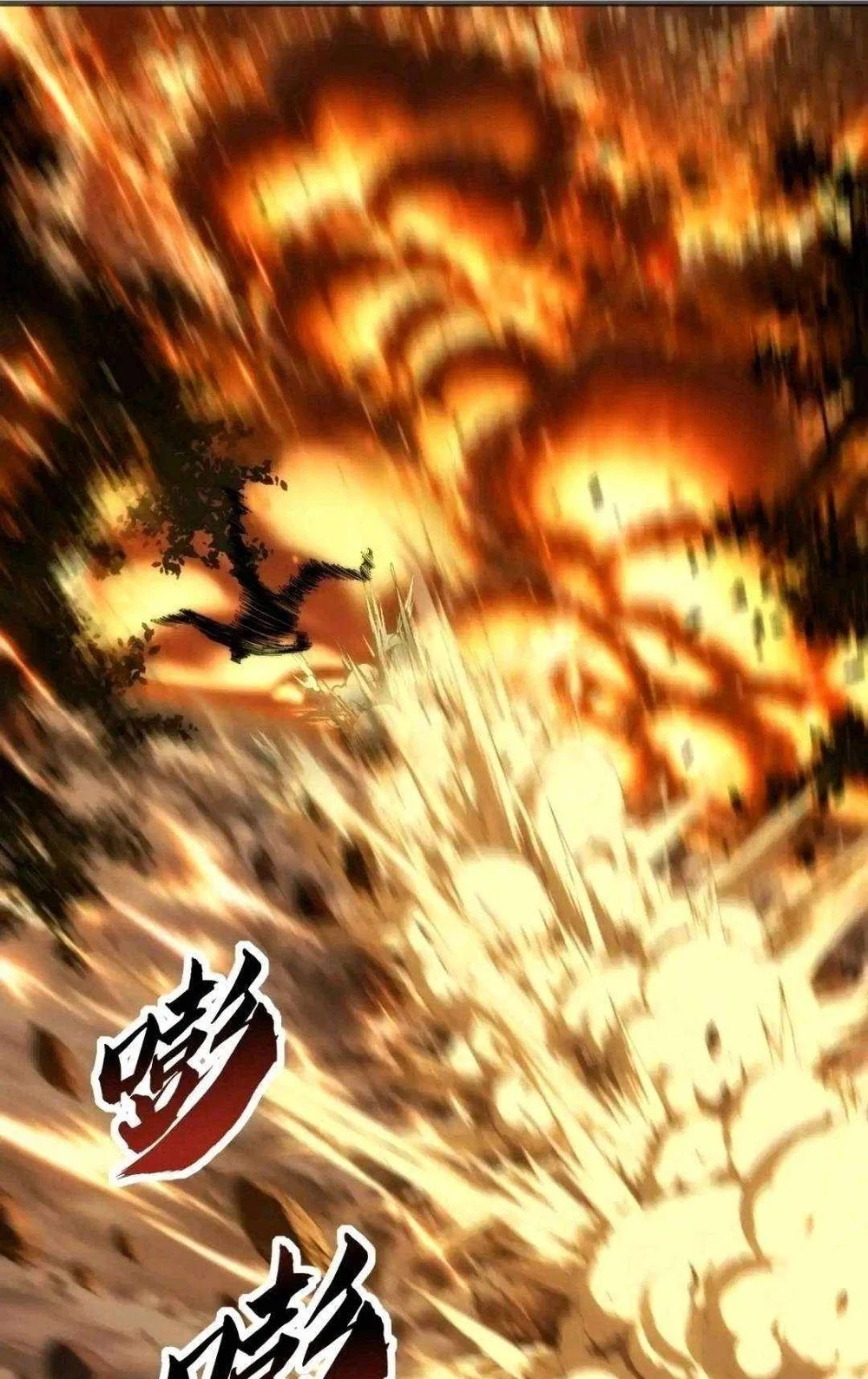 Infinite Evolution Starting from Zero Chapter 128 halaman 9