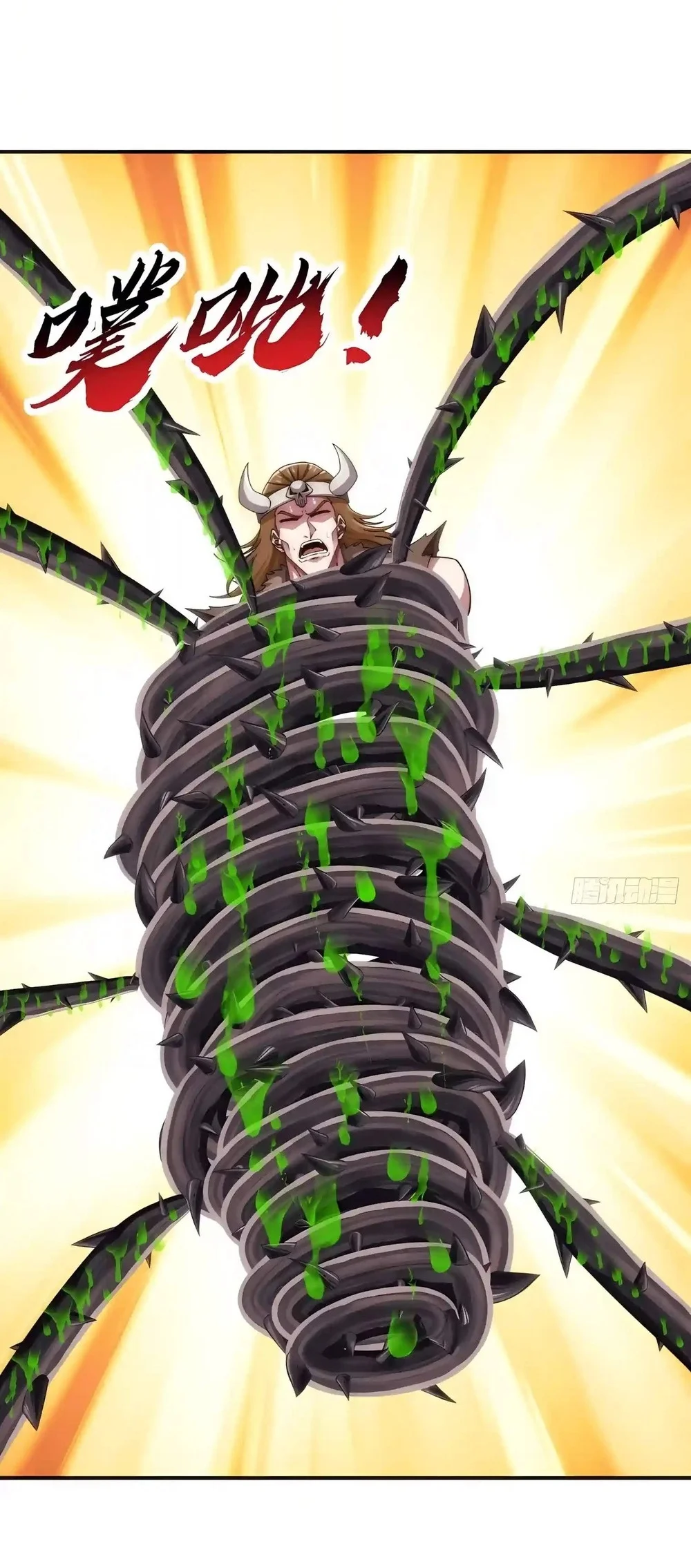 Infinite Evolution Starting from Zero Chapter 133 halaman 14